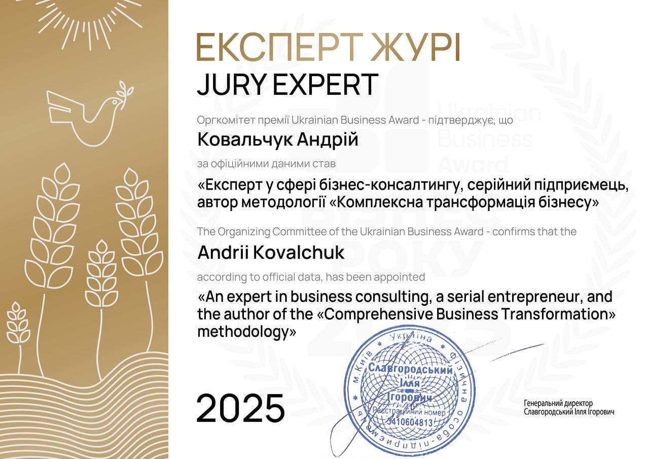 CERTIFICATE UBA